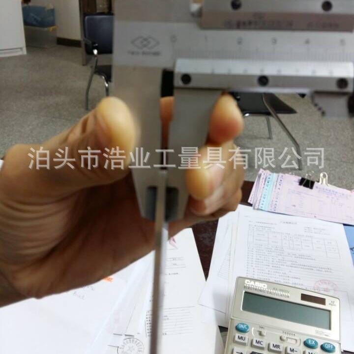 可调角度尺调量角器，可调活动,角可尺30x0200 75-145°可590调角