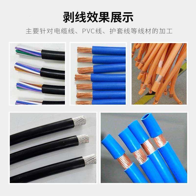 厂家全自动功多器能脑剥线机 JL-800-6电线剪电切剥皮机电缆裁线