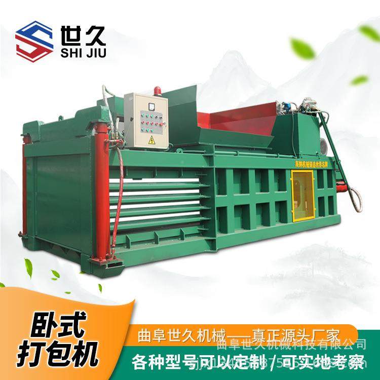 式小吨位卧农膜废纸打包机压 料塑100T编织袋棉花捆扎机生活垃圾