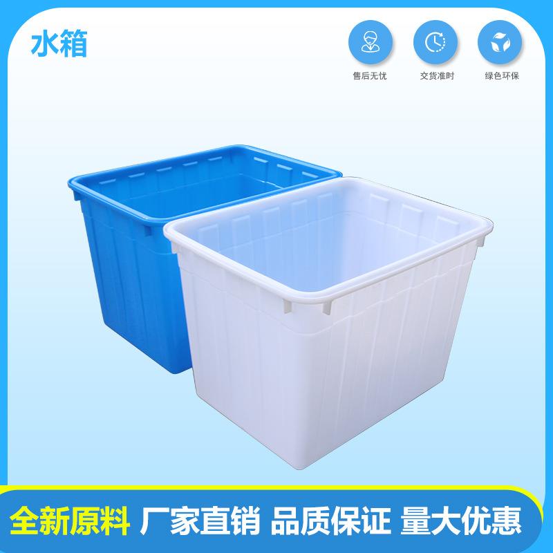 塑料水筐箱长方储塑胶产养殖泡瓷砖箱GNO养鱼养龟大形号水周转箱