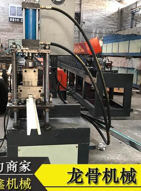 速龙骨机 75竖龙骨机 高50副龙骨3机 8龙骨机 轻钢龙主骨设备