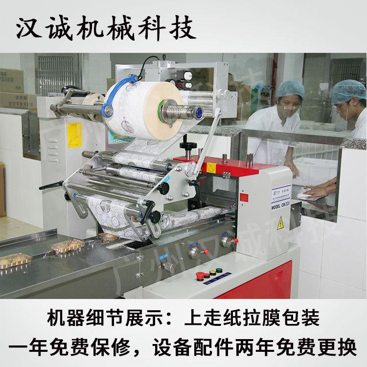 张多张单卡牌自包装HC-350SZ机定制儿童玩具枕式包装机奥特曼卡包