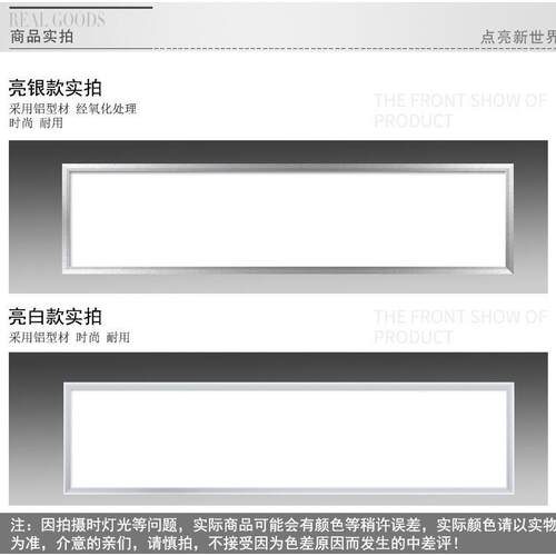 30x600x12000石膏板RYY弹簧灯嵌入式卡扣 固定30xx60e90x120ld平