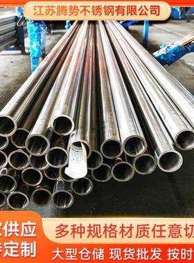 301504不锈钢圆1管316L30S不锈钢无缝管食卫生级22品05 双不相锈