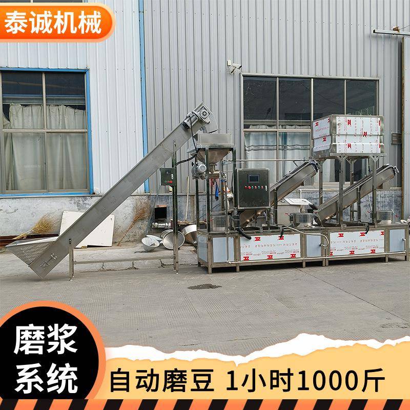 全动三连磨自设备 动上豆搅豆渣大豆磨BWE浆机商用自制品三连磨浆