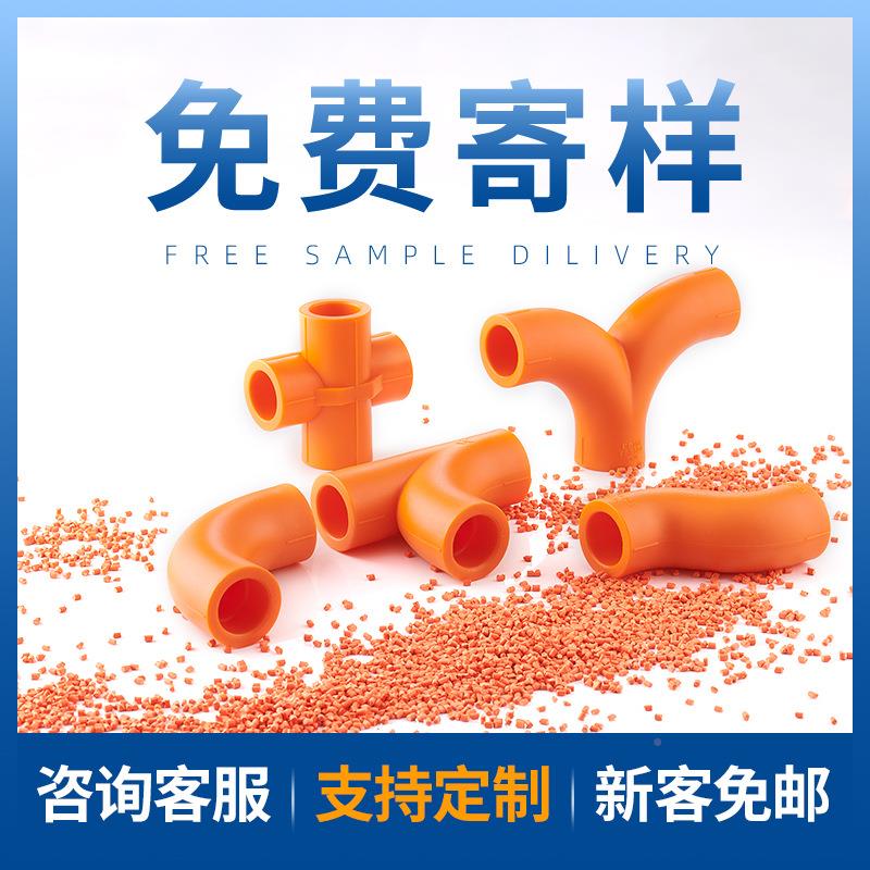 p三管p顺r水配件顺水通热熔管件57888ppr管件水管配件 ppr水三通