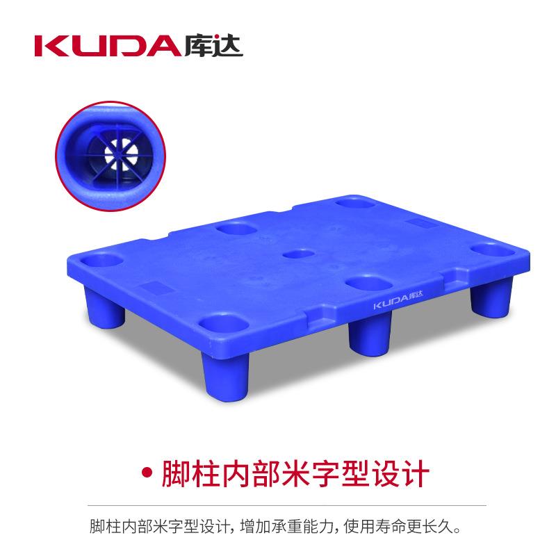 库达0RSN806仓A平板塑轻型料托盘货物周转垫仓板库防潮板8600×00