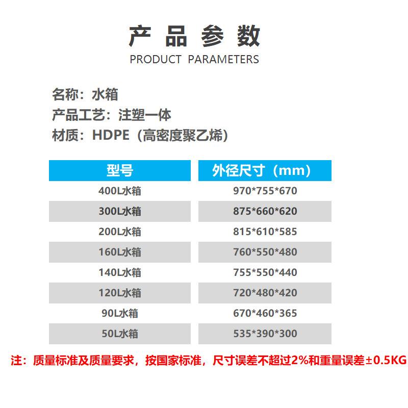 货直BRO发塑料现水箱方形E周转箱储水P箱多种规格养鱼水殖产养箱