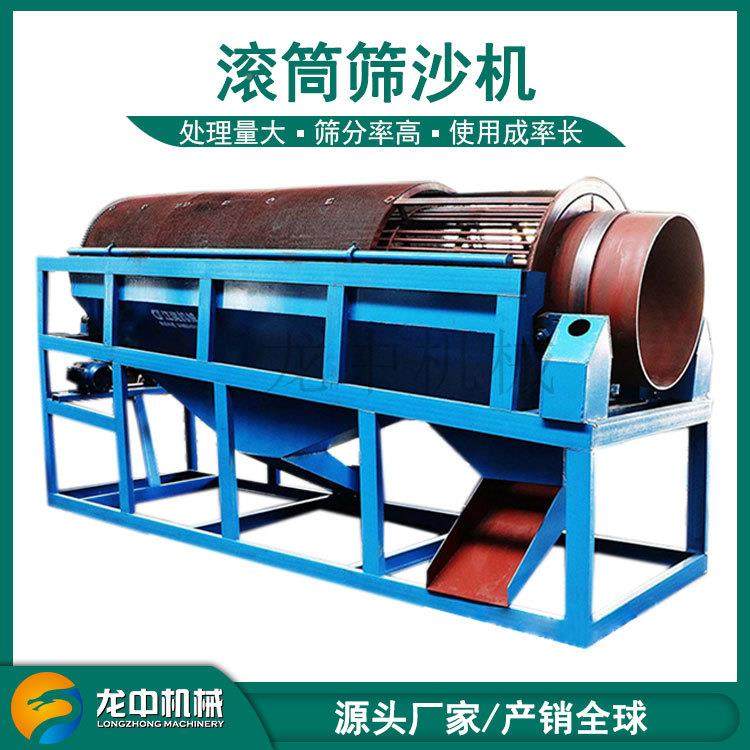 筒机械供应滚筛 圆形GT滚101筛GT1015型5型滚筒筛 大型机械筒生产,五金/工具,机床,淘宝优惠券,粉丝福利购,淘宝优惠卷