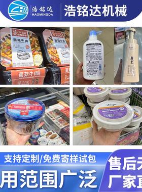 全387自动热收缩包装机妆机 FPO膜礼盒书本滤芯塑封封切 化品覆膜