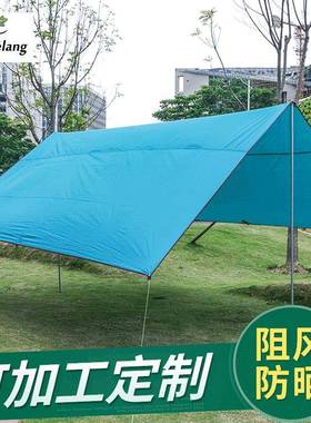 户篷外帐篷游天幕SYL-14 -4人防雨露营凉旅帐篷 超大凉蓬厂供家应