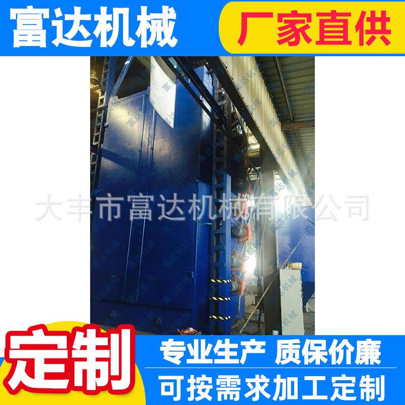 备厂家供应 钩式WER抛丸机清理 双吊钩吊铸造设除锈抛丸机机 可定