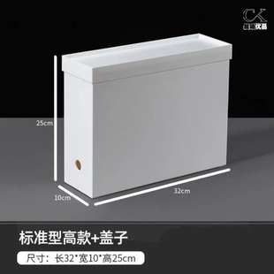 超窄细长型收纳箱方形塑料收纳盒宽10公分直边角高窄型整理分类筐