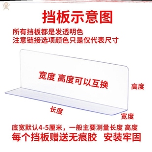 桌缝延长板大学宿舍电脑桌面改造橱柜缝隙挡板夹缝填充板防掉落