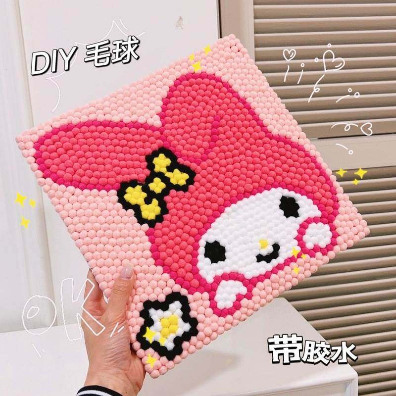 毛球画手工材料包小红书