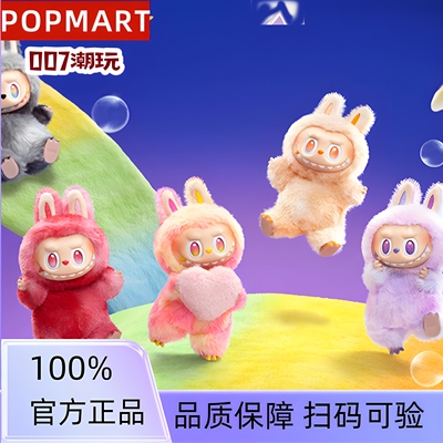 泡泡玛特前方高能3.0labubu