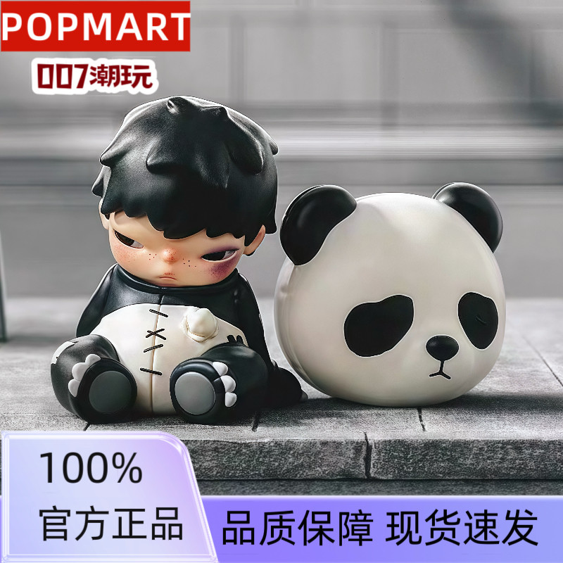 泡泡玛特POPMART Hirono 小野熊猫吊卡潮玩可爱手办摆件礼物