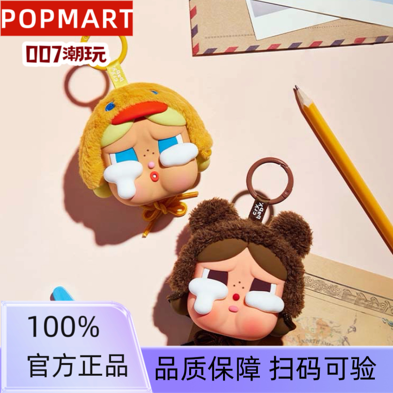 泡泡玛特POPMART CRYBABY眼泪工厂系列耳机包-哭哭熊哭哭鸭周边