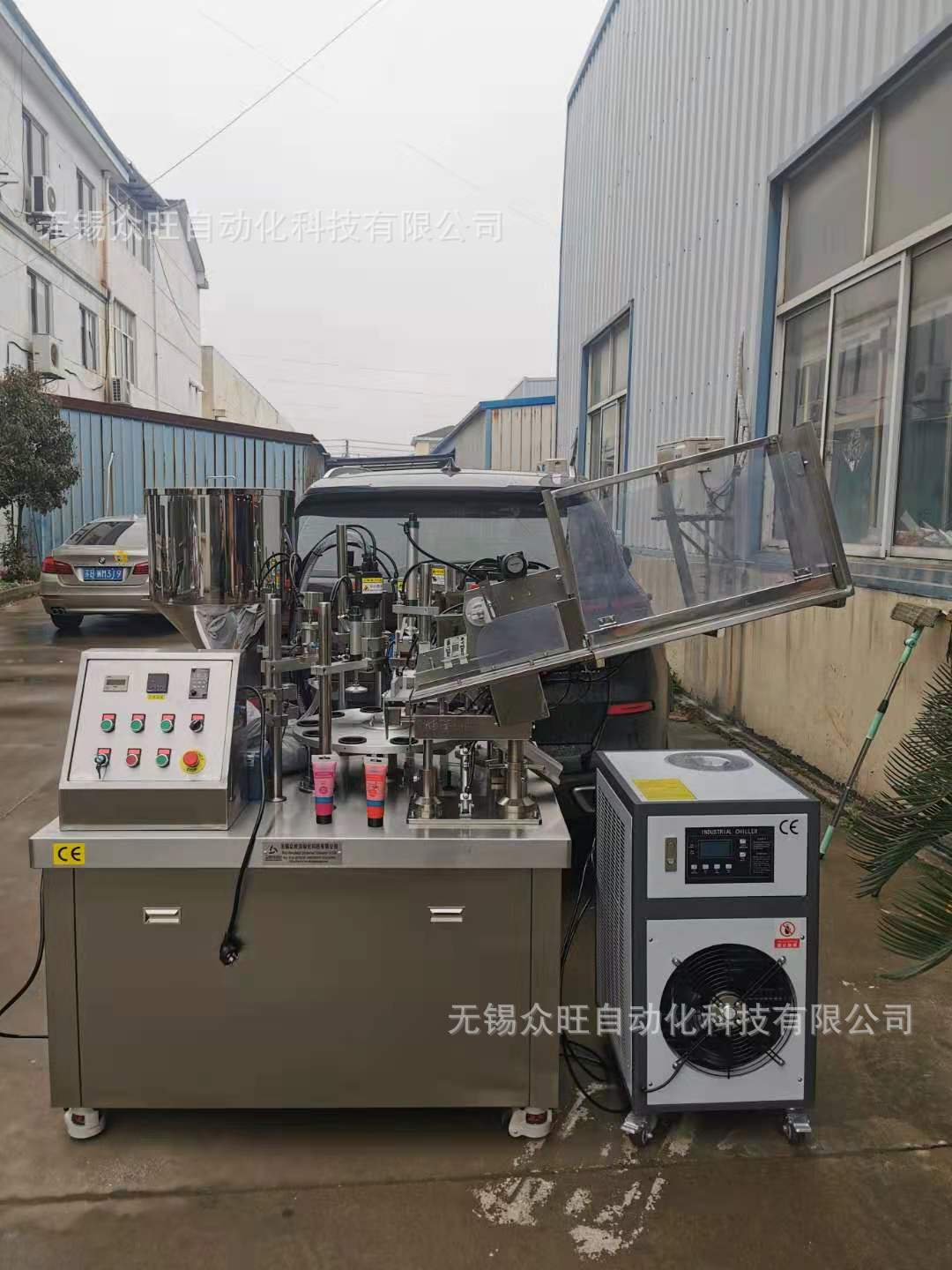 软管全自动灌装机铝塑管自动灌装封尾自动上管牙膏管灌装机封尾机