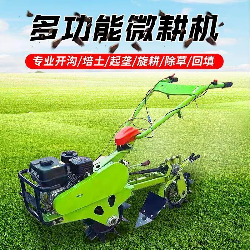 农用侧开扣瓣犁 新款小型轻便汽油轮式耕地机 双驱动力扣瓣犁