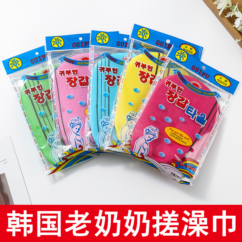 老奶奶搓澡巾搓澡神器洗澡巾手套不疼强力双