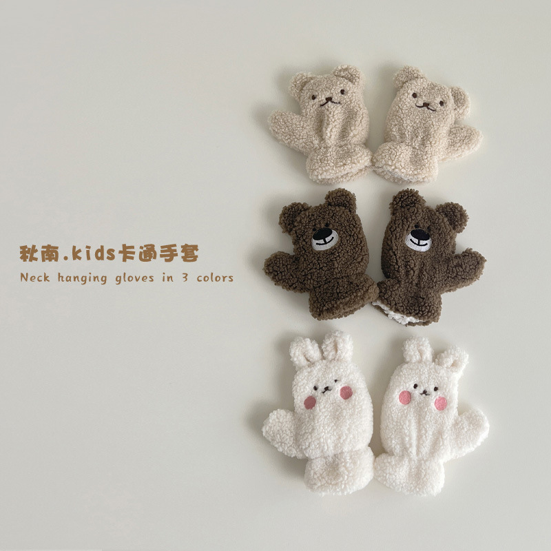 儿童韩版可爱小熊毛绒手套2025新款秋冬女童保暖防风挂脖连指套暖