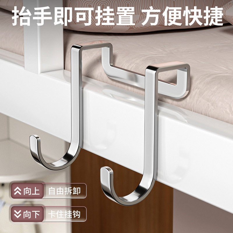 304不锈钢s型挂钩厨房橱柜宿舍衣柜门后挂衣