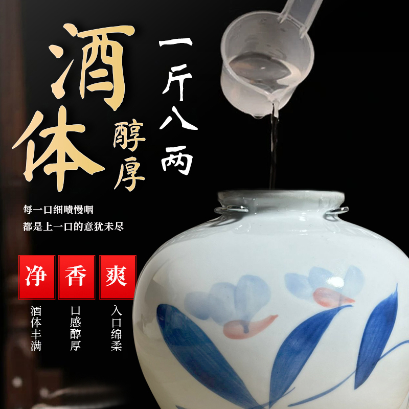 山西53度清花坊清香型纯粮食酒900ml*4大坛装整箱白酒礼盒装送礼