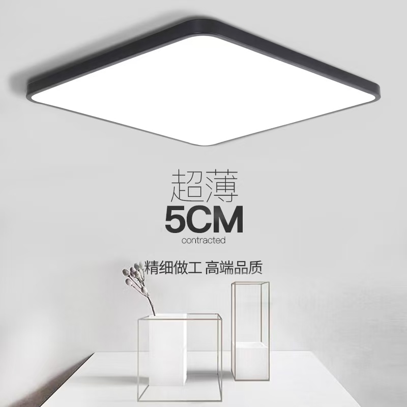 方形吸顶灯主卧室灯遥控三色全光谱护眼灯过道客厅灯led房间灯具