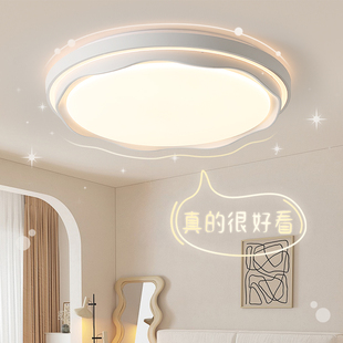 中山发led吸顶灯卧室灯客厅灯简约现代大气护眼节能餐厅次卧灯具
