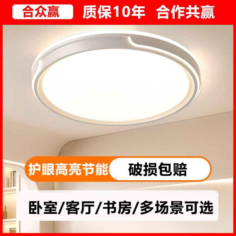 led吸顶灯2025新款中山灯具