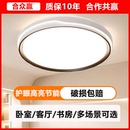 吸顶灯奶油风中山现代简约灯圆形主卧室灯 长方形客厅主灯2025新款