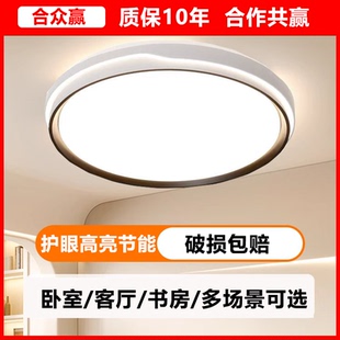 吸顶灯奶油风中山现代简约灯圆形主卧室灯 长方形客厅主灯2025新款