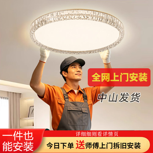 免费包安装全光谱护眼led吸顶灯卧室灯意式轻奢大气客厅房间灯具