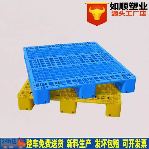 托盘生产厂家1210川字单面塑料台垫轴用卡板