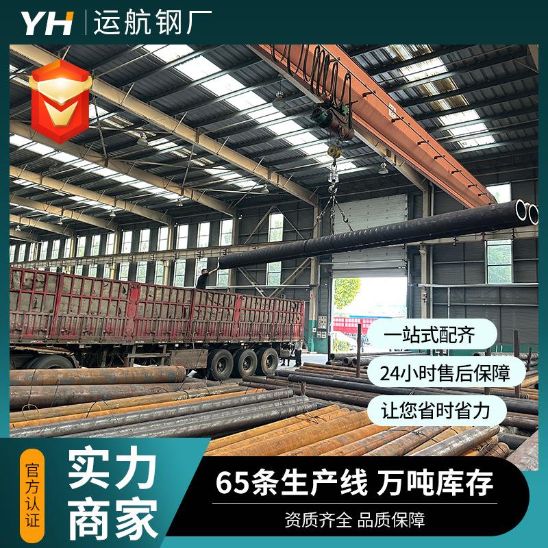 20#无缝钢管大口径厚壁无缝管管道工程用热扩管Q345B热轧无缝管