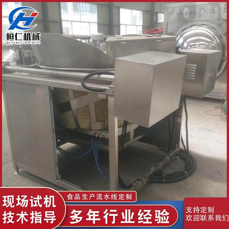 全自动搅薯片油 炸设备锅巴油锅炸 带拌自动出料洋葱764圈油炸机,厨房电器,其他商用厨电,淘宝优惠券,粉丝福利购,淘宝优惠卷
