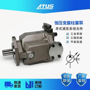 液压泵A10VO140 高压油泵 电动柱塞泵 铸造机液压系统配件