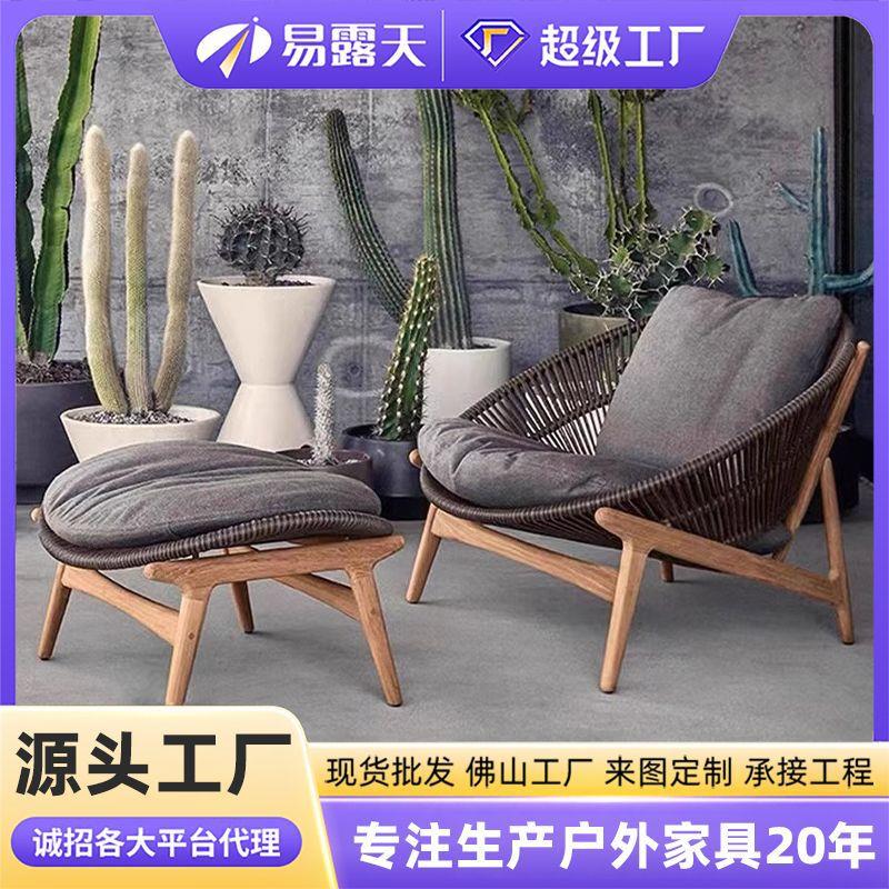 北欧户外沙发别墅庭院花园户外家具阳台防水防晒柚木藤编沙发组合