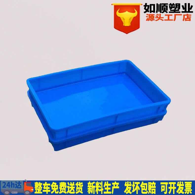 如顺塑料冷冻盘号浅盘塑料周转箱养殖方盘pe原料胶箱