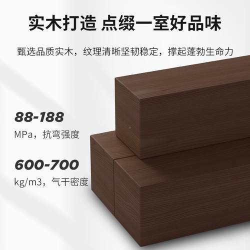 纯实落件地式花架置物架摆饰品中式台底座客厅R65阳台室内木花植