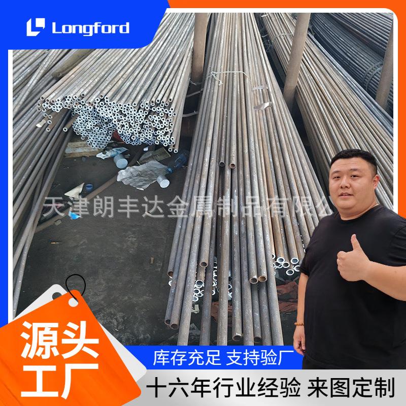 天津Q345B 345D无缝管 40Cr 42CrMo镀锌35CrMo无缝钢管合金管