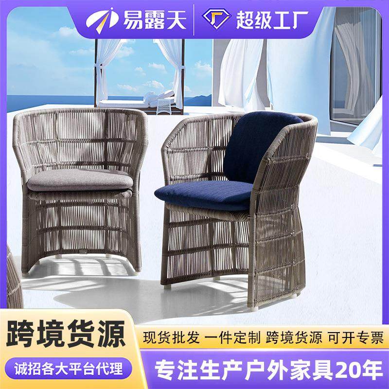 定制庭院户外桌椅阳台花园户外家具休闲防水防晒北欧PE藤绳编桌椅,商业/办公家具,商用藤编家具,淘宝优惠券,粉丝福利购,淘宝优惠卷