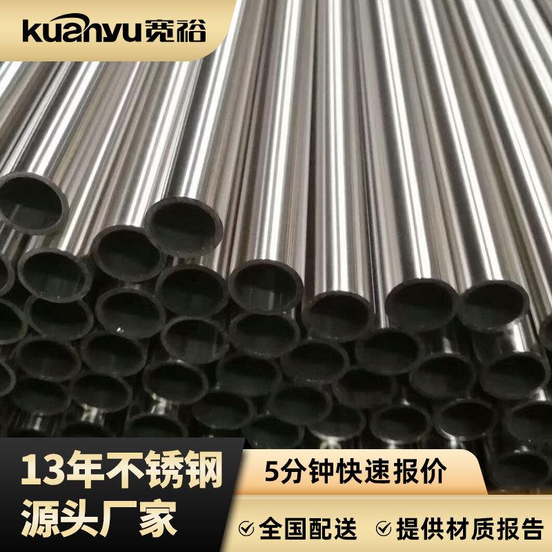 316不锈钢线管道去毛刺除锈室内线路保护高安全性304不锈钢导线管