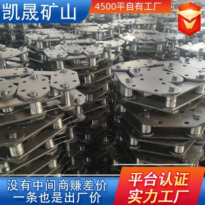 斗式提升机板式链条厂家直供ne系列提升输送链条不锈钢板式链条