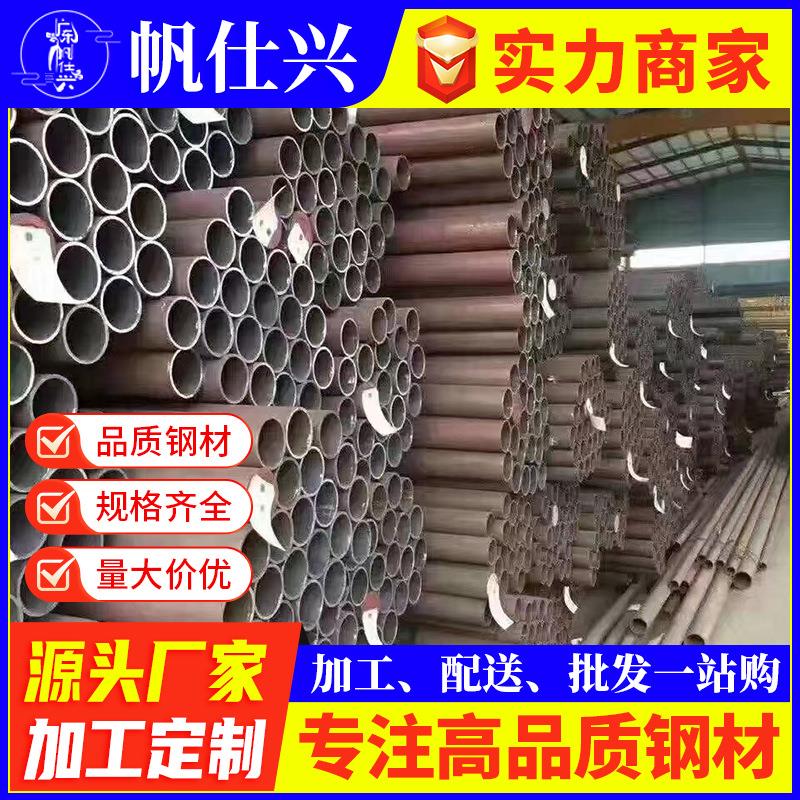 广东管材现货无缝圆管国标3mm合金钢管流体输送机械用6米切割加工