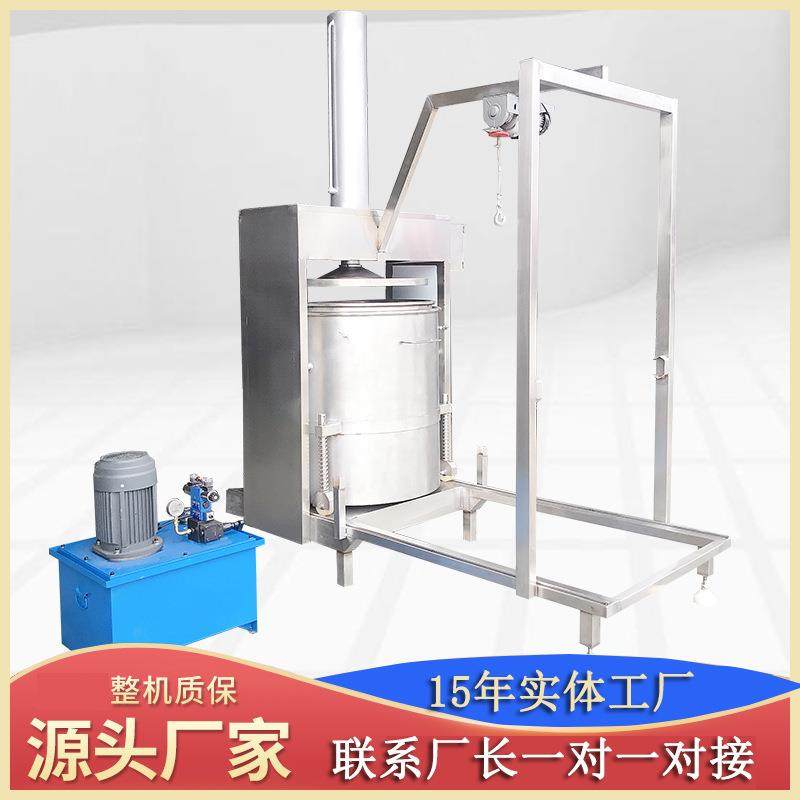 主打冷压榨果汁压榨机 生姜姜渣姜汁分离榨汁机 高排水梨子压榨机,机械设备,过滤设备,淘宝优惠券,粉丝福利购,淘宝优惠卷