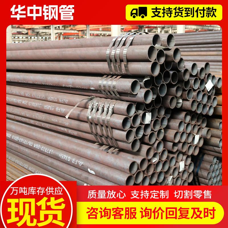 Q355B大口径厚壁钢管42CrMo碳钢无缝钢管 流体输送用无缝钢管