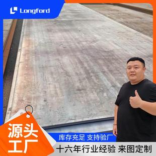 天津Q550D耐腐蚀桥梁高强板 Q690E高空作业车用耐低温高强钢板