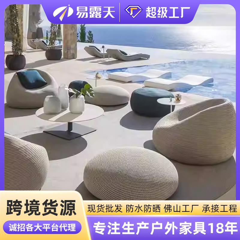 北欧创意户外庭院沙发民宿休闲懒人藤编沙发别墅鸟巢绳编沙发家具